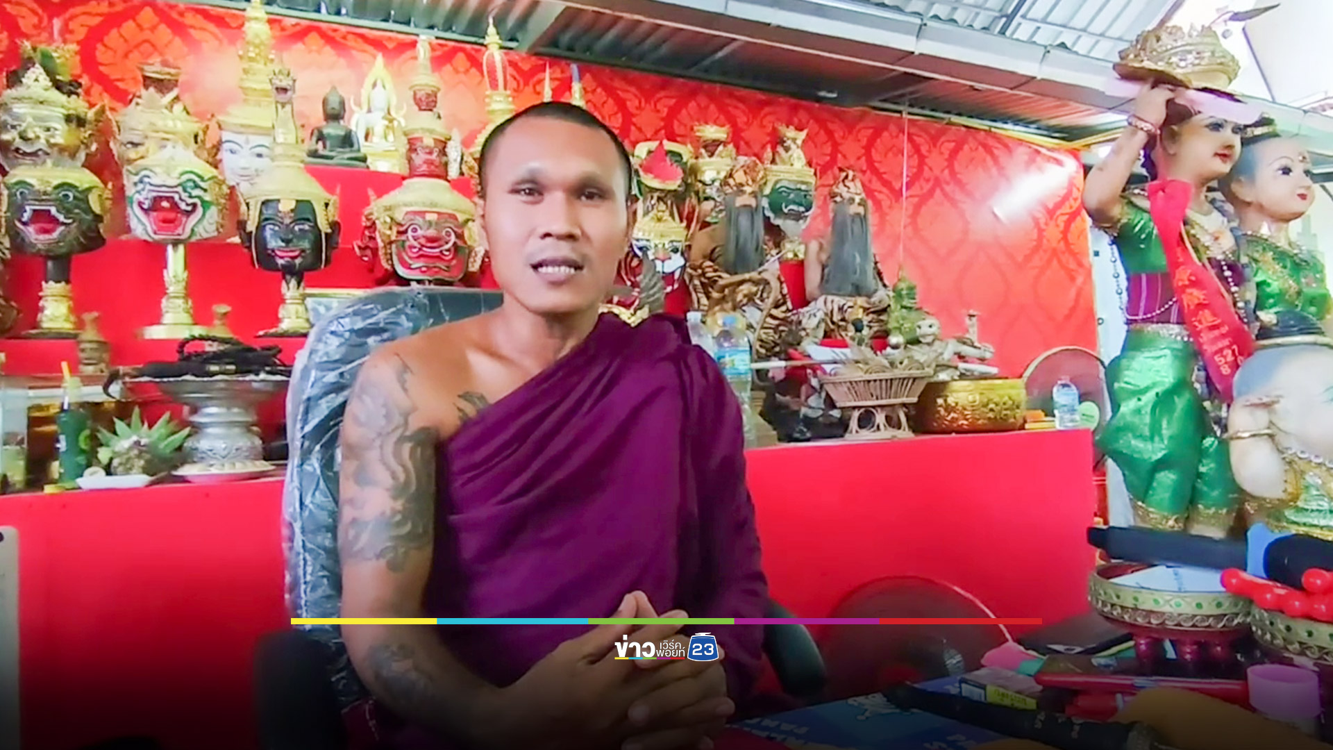 ท้าวมหาพรหมเวสสุวรรณโณ บันดาลโชค