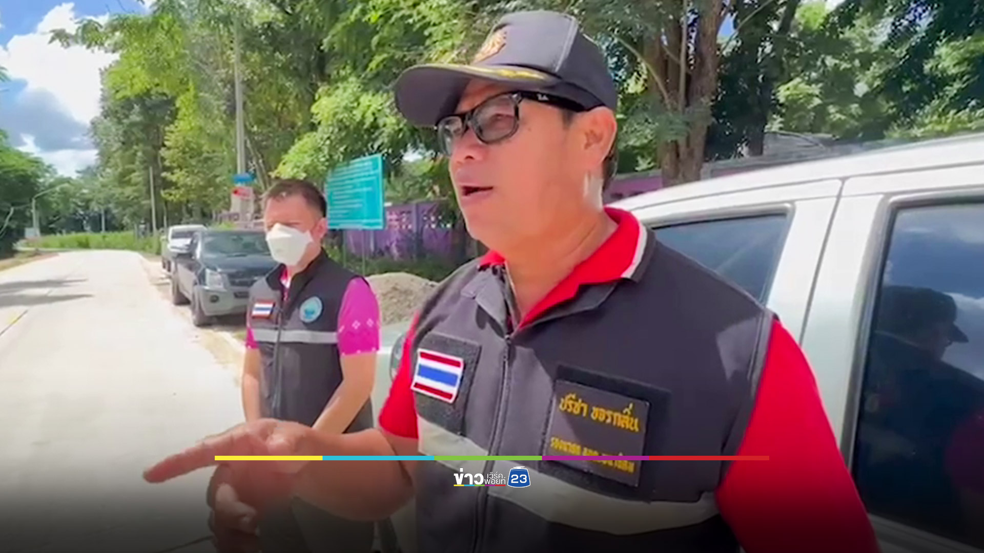 เร่งหาที่มาขยะอันตราย ถูกทิ้งเกลื่อนหน้าโรงเรียน