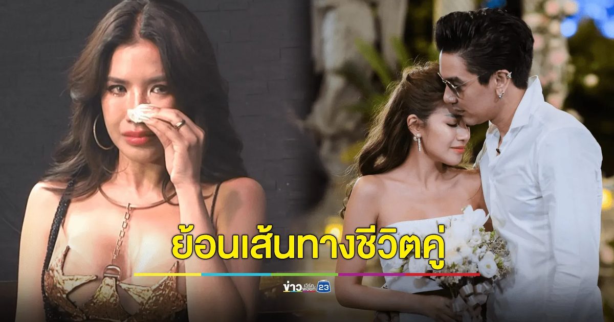 ย้อนเส้นทางชีวิตคู่ 10 ปี "ใบเตย-ดีเจแมน"