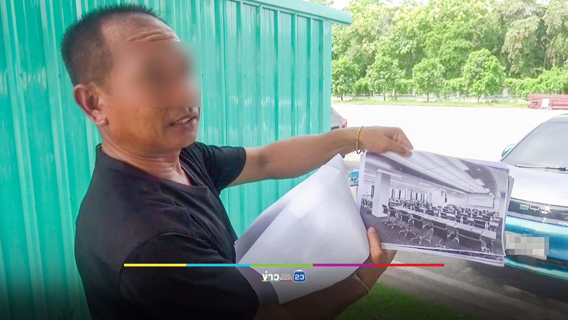 สุดช้ำ! รปภ.หวังทำงานต่างประเทศ สุดท้ายโดนหลอก สูญเงินเกือบแสน