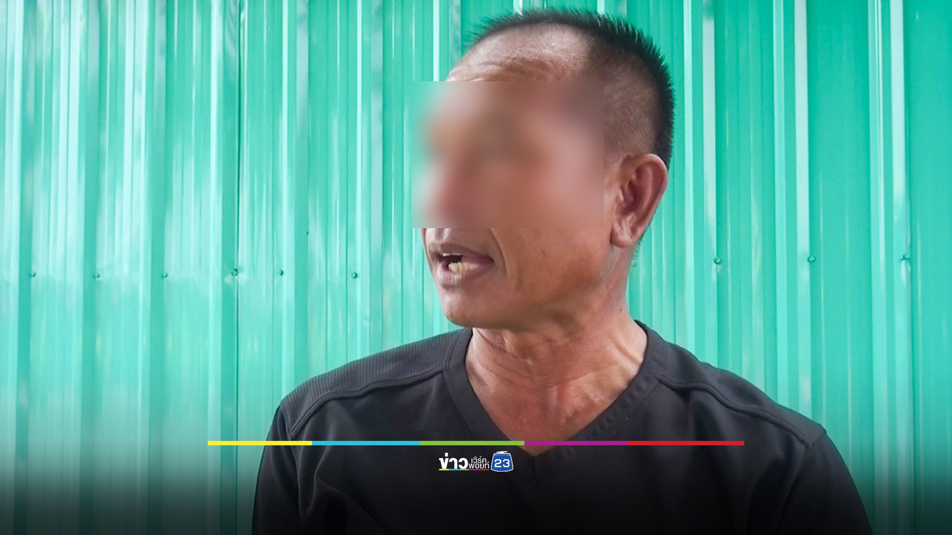 สุดช้ำ! รปภ.หวังทำงานต่างประเทศ สุดท้ายโดนหลอก สูญเงินเกือบแสน