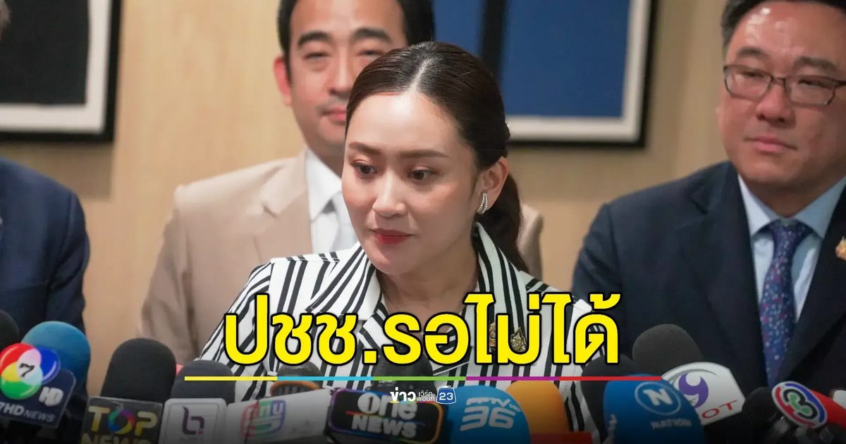 "นายกฯ อิ๊งค์" ห่วงวิกฤตน้ำท่วม จ่อลงพื้นที่ "แพร่-น่าน" ทันที