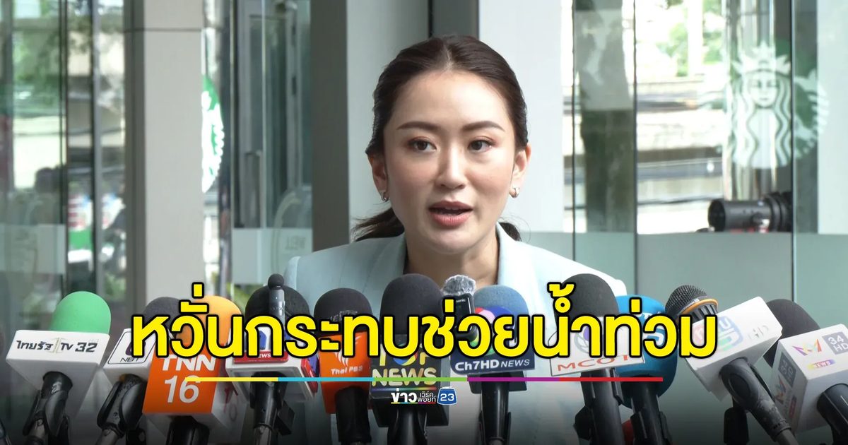 นายกฯ หวั่นตั้งรัฐบาลช้ากระทบช่วยน้ำท่วม