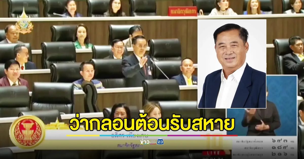 "อดิศร" ร่ายกลอนต้อนรับประธานวุฒิสภาและสมาชิกวุฒิสภาชุดใหม่