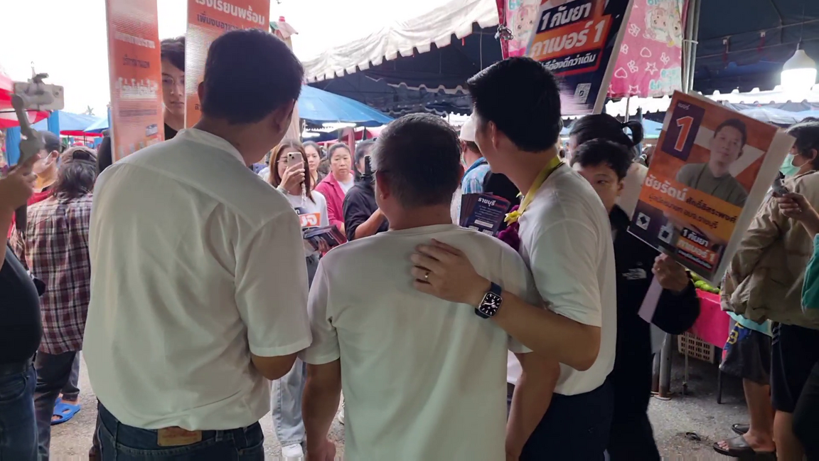 'เท้ง' พา 'หวุน' ลงพื้นที่ตลาดนัดแนะนำตัวหาเสียง