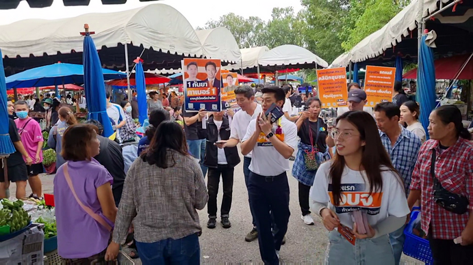 'เท้ง' พา 'หวุน' ลงพื้นที่ตลาดนัดแนะนำตัวหาเสียง