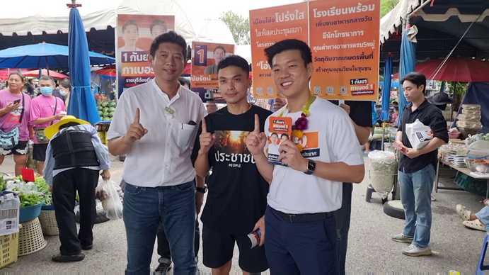 'เท้ง' พา 'หวุน' ลงพื้นที่ตลาดนัดแนะนำตัวหาเสียง
