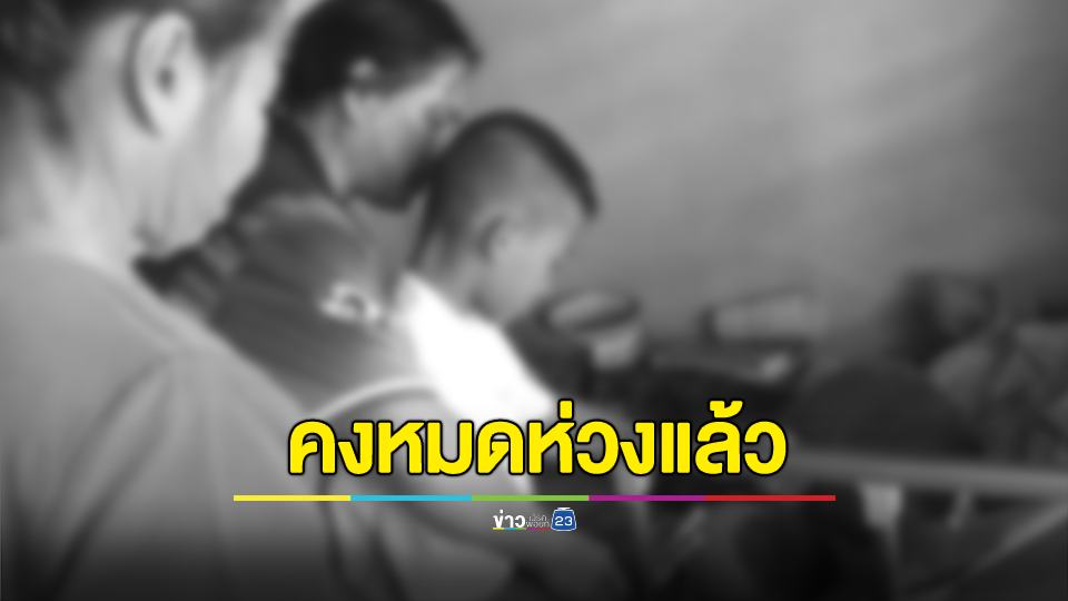 ช็อกทั้งบ้าน! พ่อของ "น้องเอ็กซ์" เด็กกตัญญูเลี้ยงดูปู่ย่าพิการเสียชีวิตต่อหน้านายกฯ อบจ.