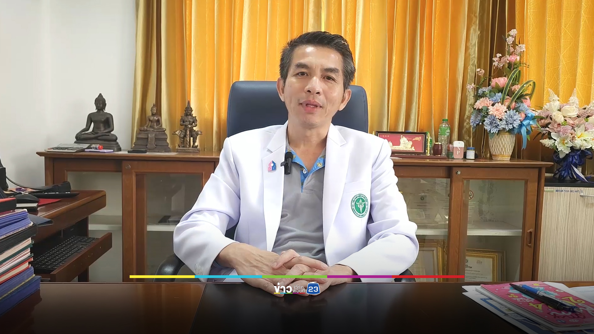 เชื่อกิน “ปลาหมอคางดำ” รักษาด่างขาว หมอแจงไม่เกี่ยวกัน