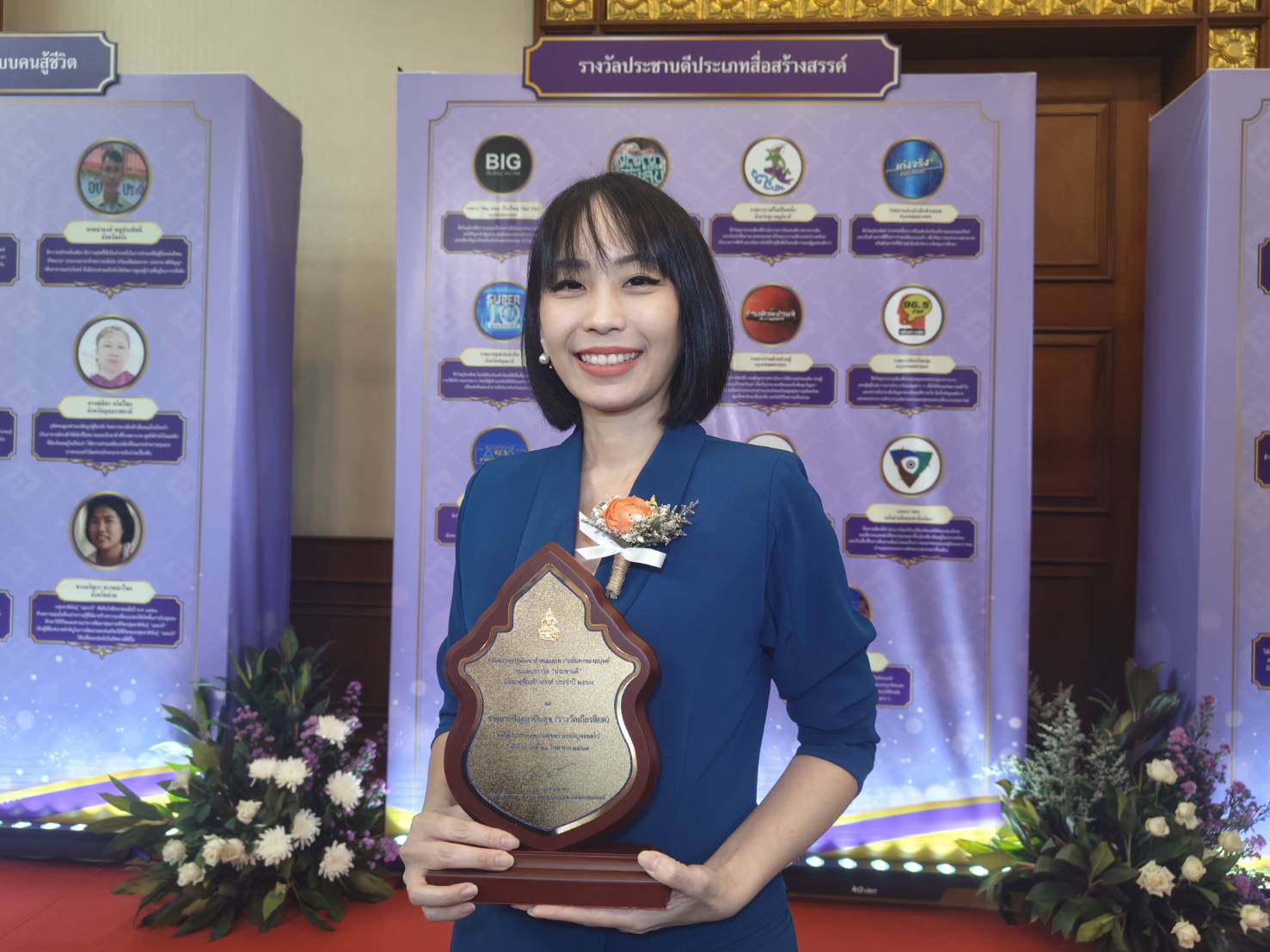 “ปัญญาปันสุข 2024” รับรางวัลเกียรติยศ “รางวัลประชาบดี” 3 ปีซ้อน