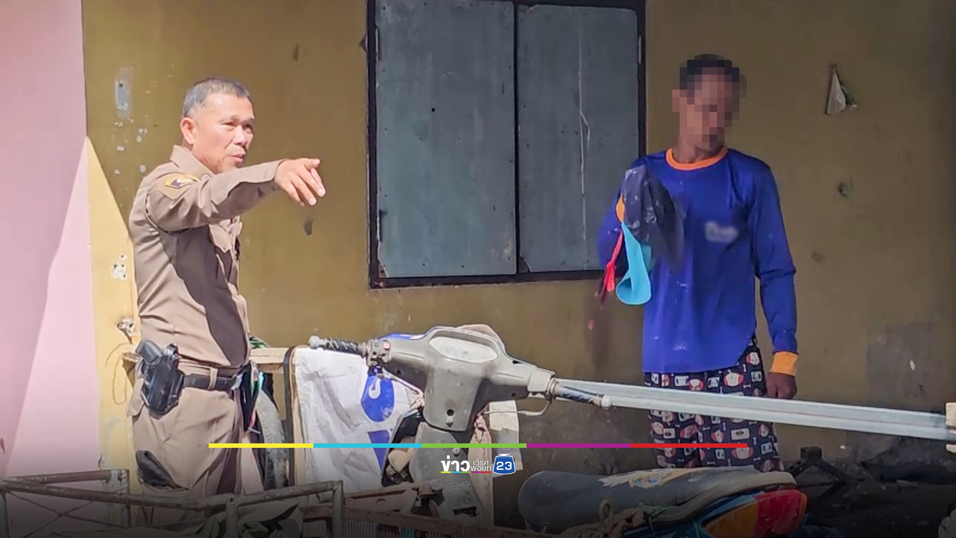 พ่อแจ้งตำรวจ นำตัวลูกชายไปบำบัดยา หวั่นคลั่งทำร้ายชาวบ้าน