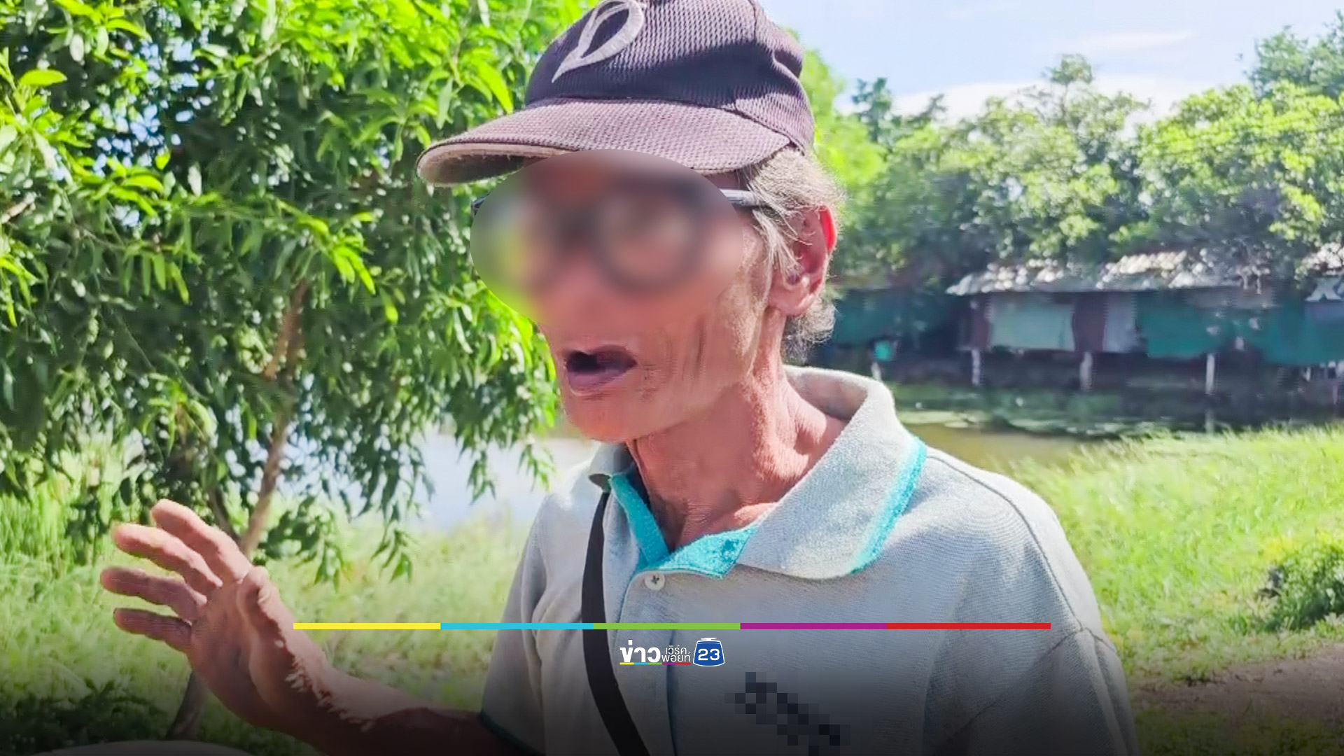 พ่อแจ้งตำรวจ นำตัวลูกชายไปบำบัดยา หวั่นคลั่งทำร้ายชาวบ้าน