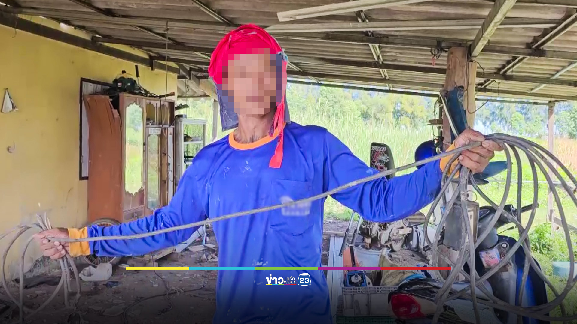 พ่อแจ้งตำรวจ นำตัวลูกชายไปบำบัดยา หวั่นคลั่งทำร้ายชาวบ้าน
