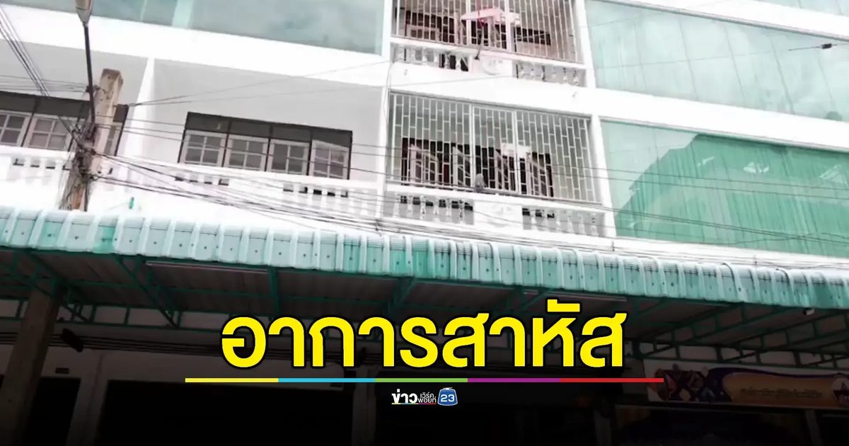 ยาย 80 เครียดใช้ปืนยิงตัวเองเจ็บสาหัสในบ้าน