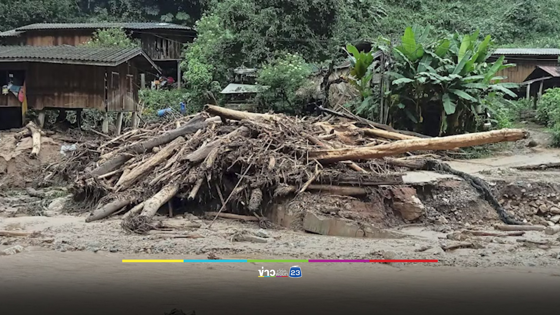 ขอความช่วยเหลือด่วน 400 ชีวิตเจอดินสไลด์ถล่มหมู่บ้าน