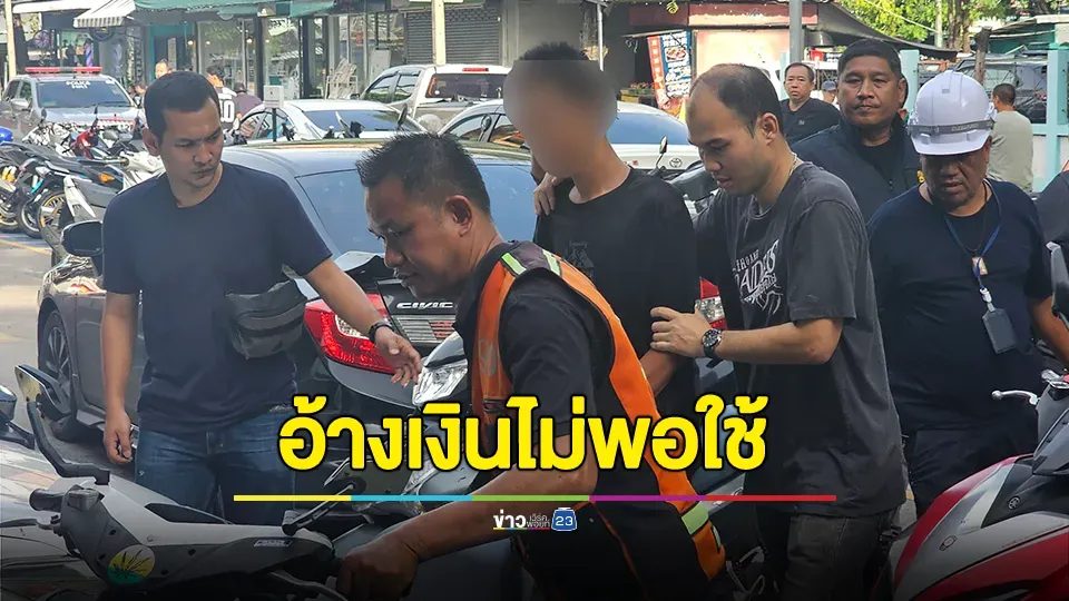 รวบไรเดอร์วัย 17 ก่อเหตุชิงทองกลางกรุงฯ