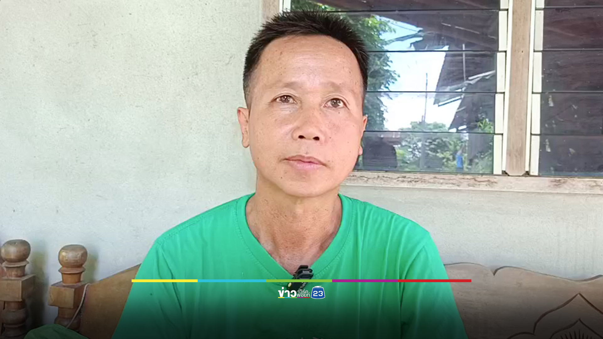 2 ผู้ต้องสงสัยฆ่าทุบหัวชิงทรัพย์ยายวัย 71 หายออกจากบ้าน