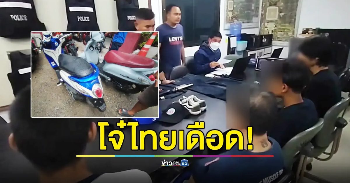 รวบ 4 วัยรุ่นไทยยิง 2 หนุ่มกัมพูชาสาหัส