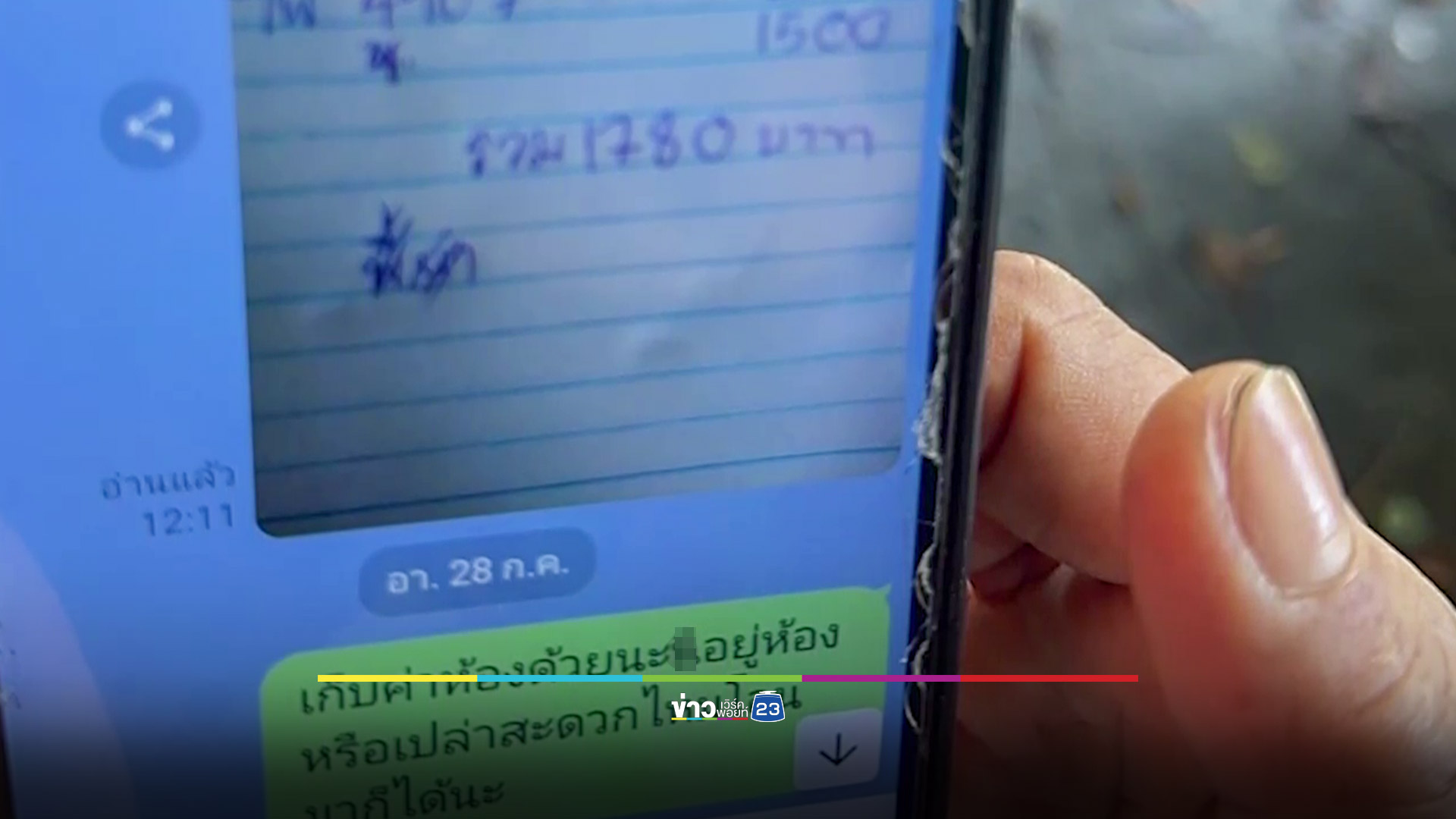 หาเงินไม่พอใช้ แม่ลูกสองเครียดทิ้งจดหมายลา ก่อนใช้เชือกจบชีวิตตัวเอง