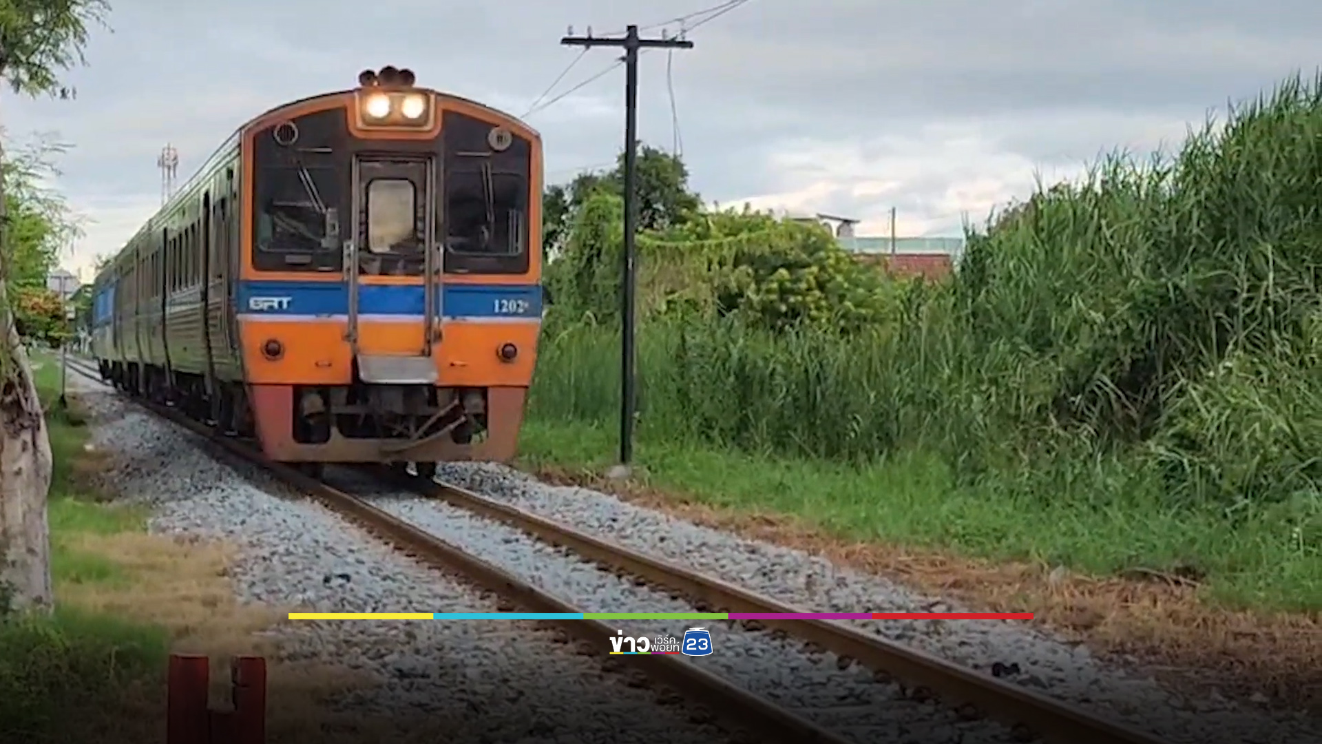 รถไฟเฉี่ยวรถเก๋ง คนขับรอดปาฏิหาริย์