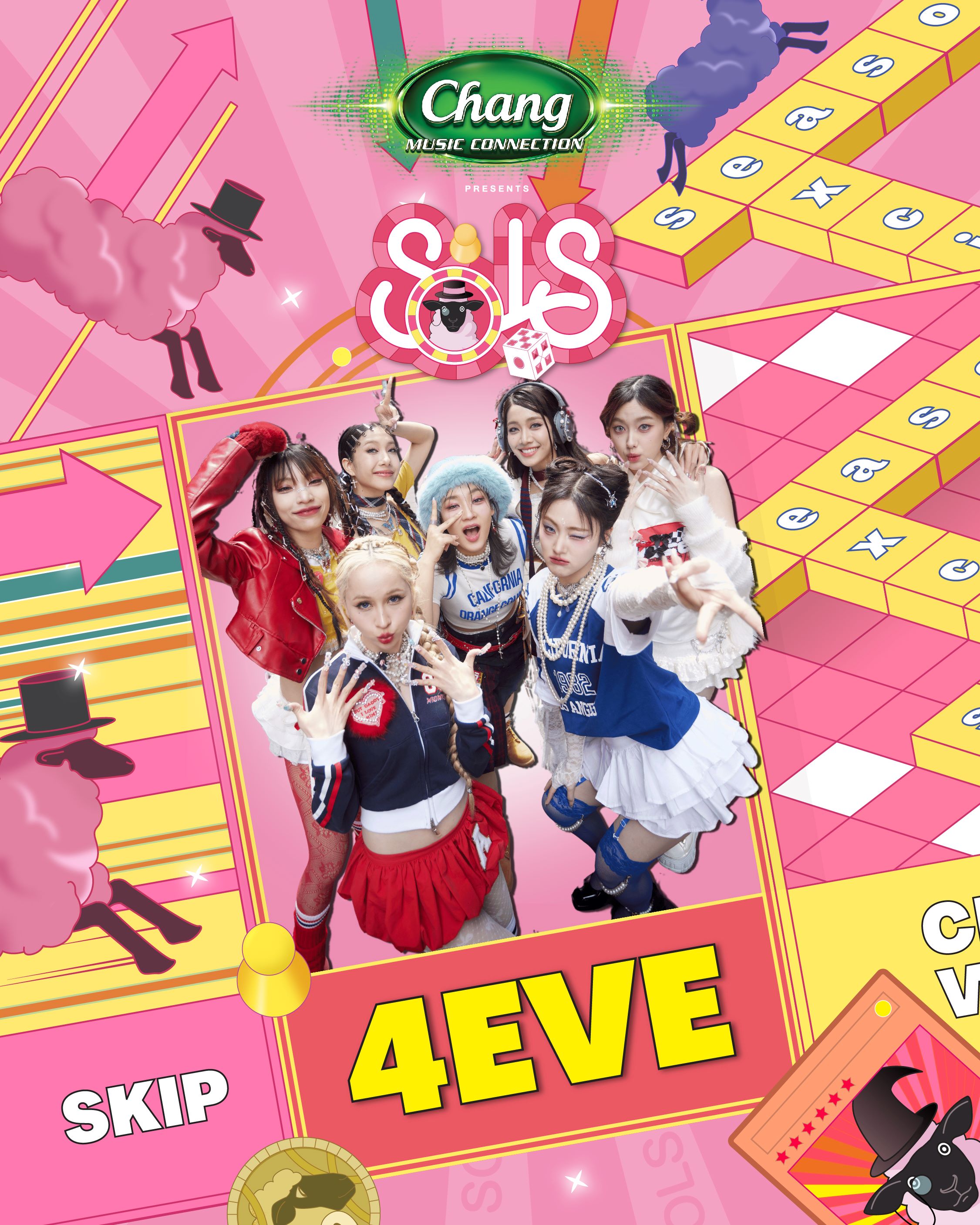 Season of Love Song ครั้งที่ 14 เทศกาลดนตรีต้อนรับฤดูหนาว ที่สวนผึ้ง ราชบุรี
