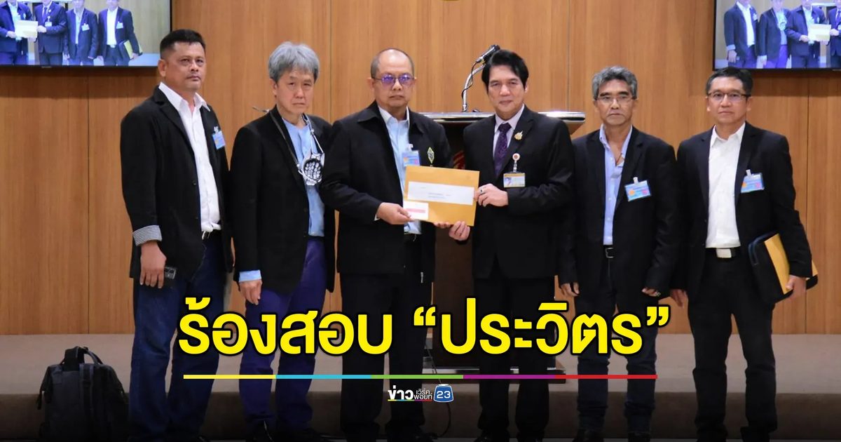 สื่อฯ ไม่ทน! ร้องประธานสภาฯ สอบจริยธรรม “ประวิตร” ทำร้ายนักข่าว