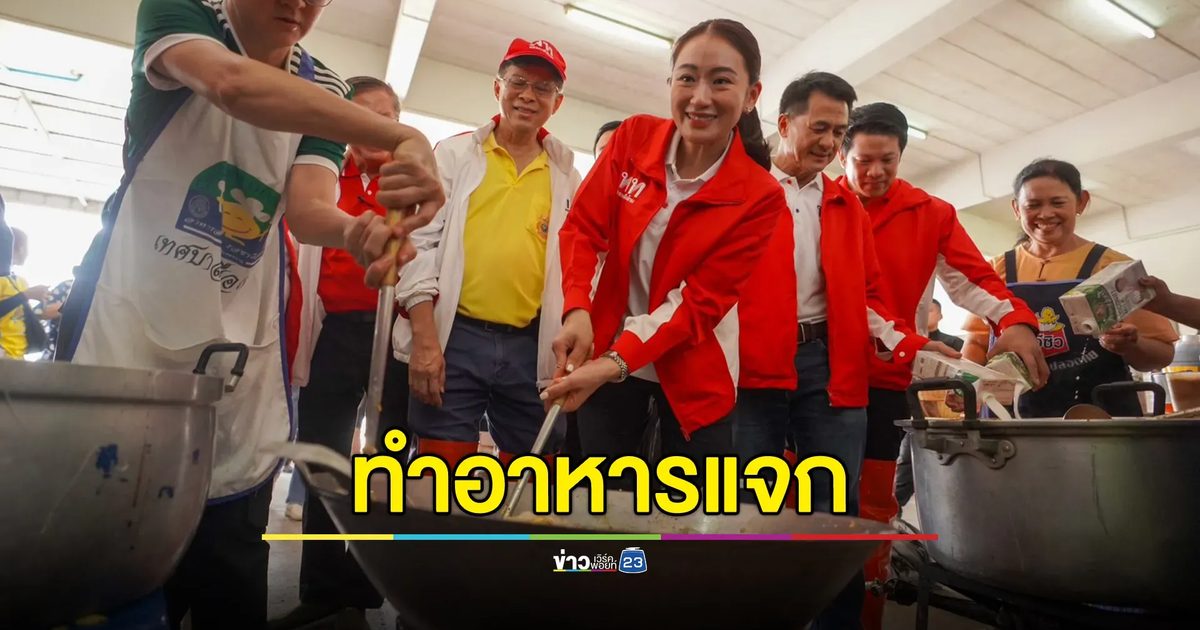 นายกฯ ปรุงผัดเส้น - ข้าวผัด แจกชาวน่านประสบอุทกภัย
