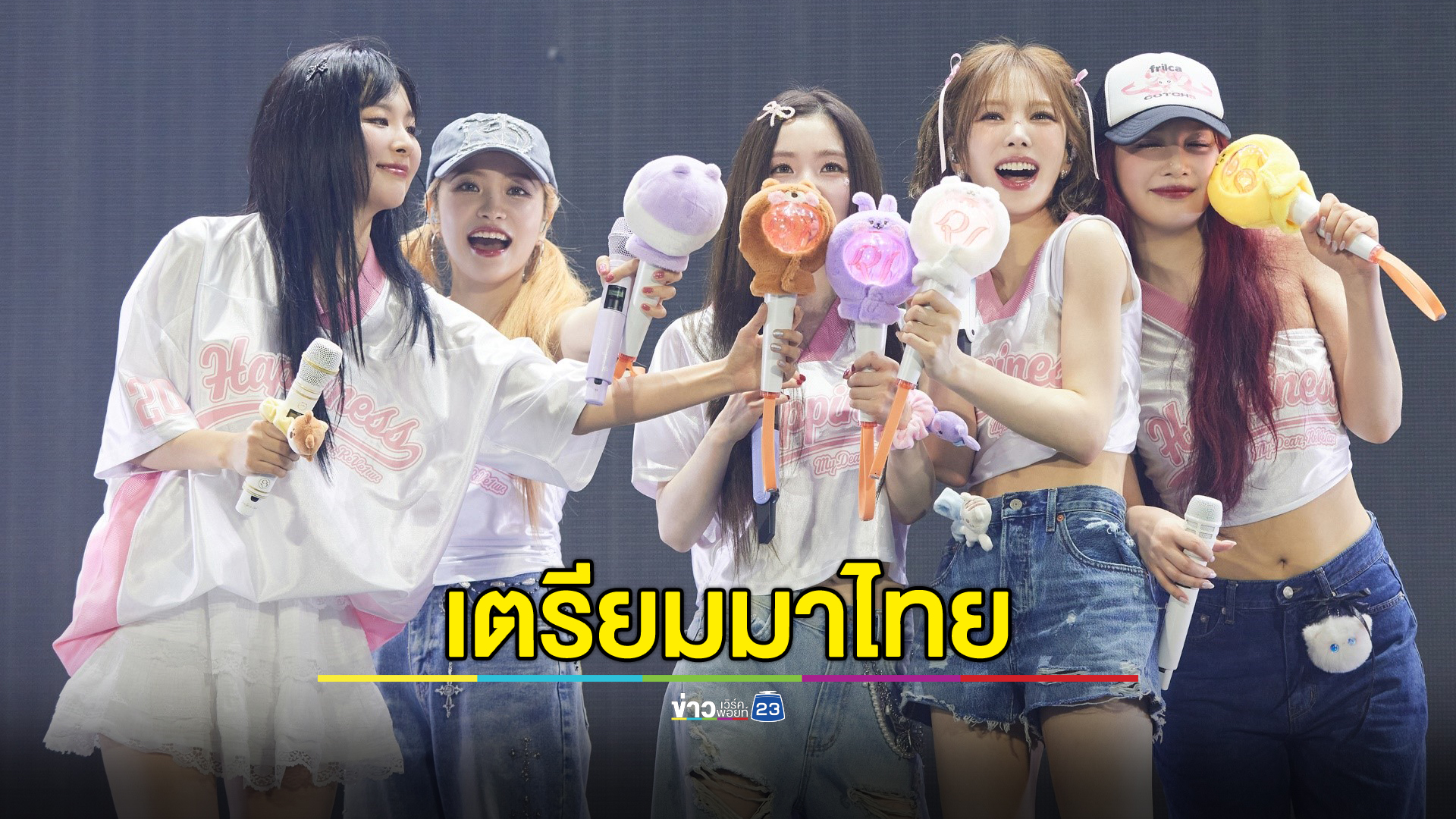 Red Velvet ประสบความสำเร็จกับการเปิดฉากแฟนคอนเสิร์ตที่กรุงโซล เตรียมเดินทางมาฉลองครบรอบ 10 ปี ที่กรุงเทพฯ