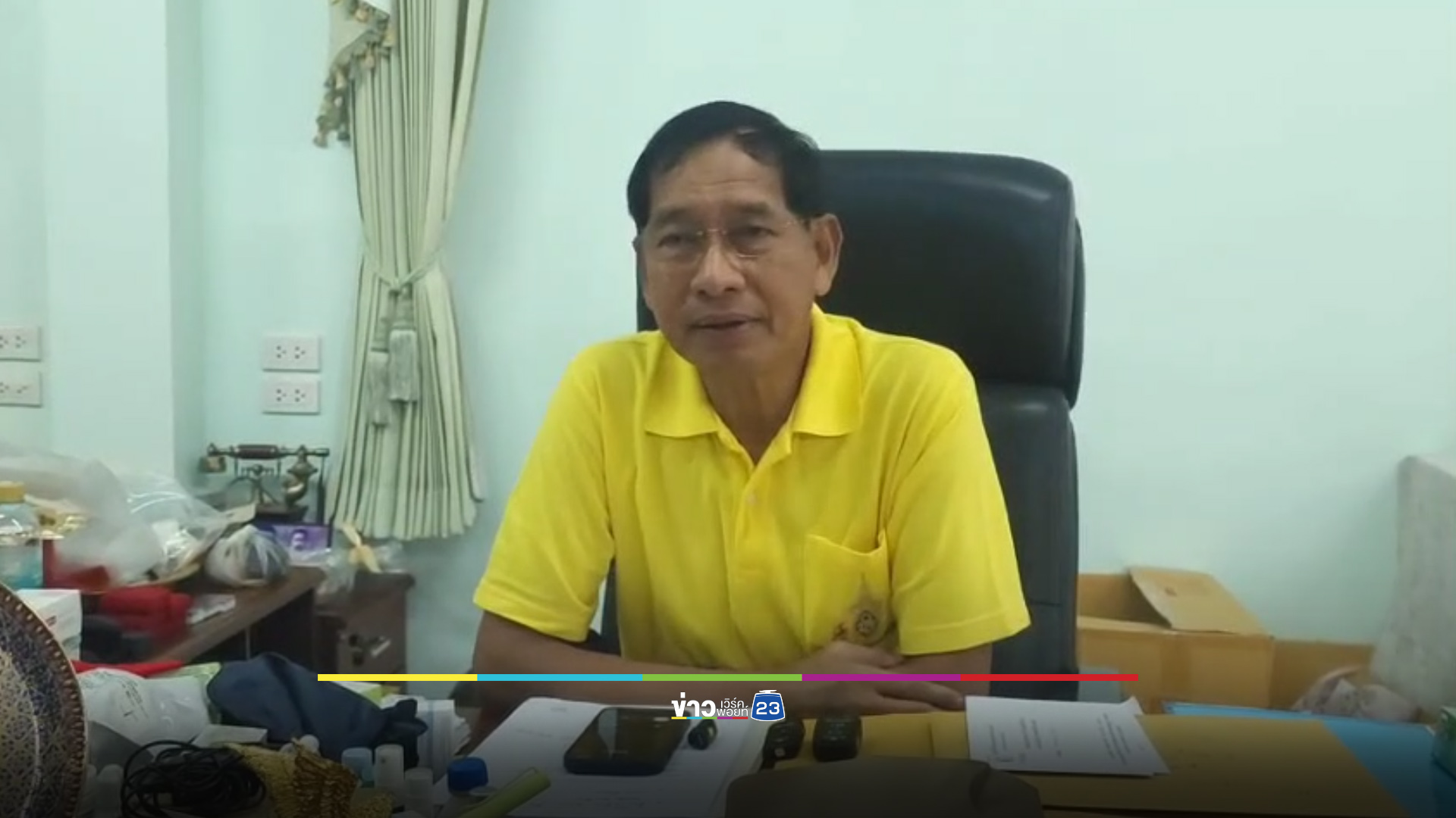 “บิ๊กแจ๊ส” ขอบคุณ กกต. แจกใบเหลืองดำรงความยุติธรรม