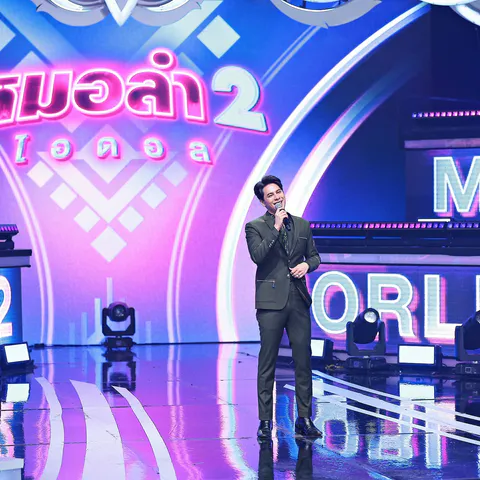 หมอลำไอดอล ซีซั่น 2 (5)