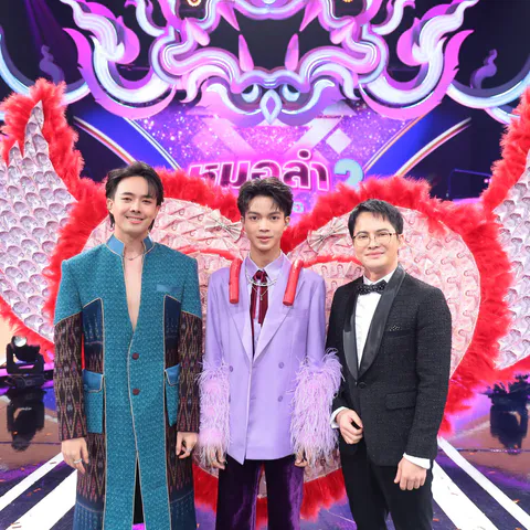 IMG_ประชาสัมพันธ์ หมอลำไอดอล ซีซั่น 2 รอบ FINAL (1)
