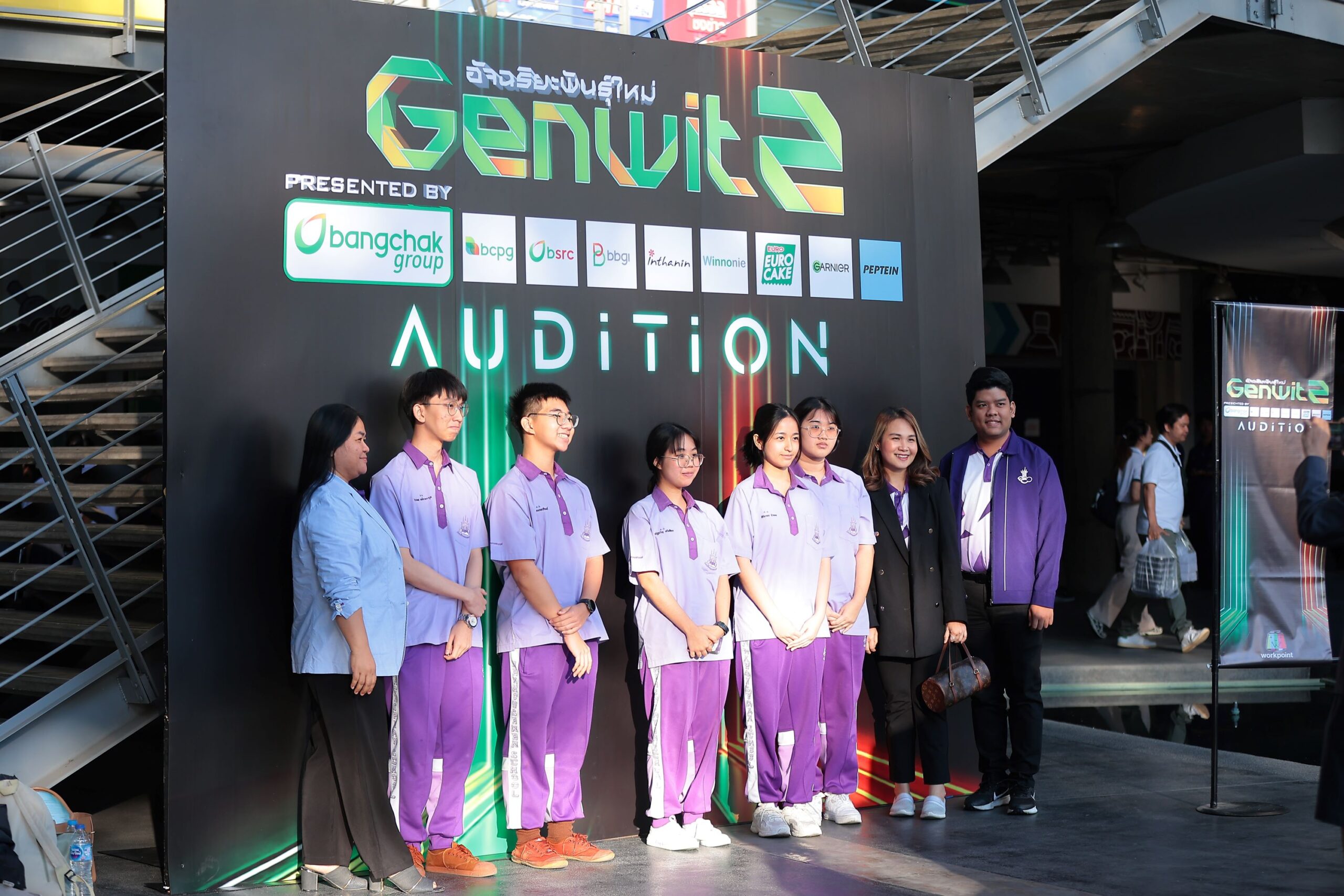 "Genwit อัจฉริยะพันธุ์ใหม่ Presented by Bangchak Group SEASON 2" รอบ Audition ลุ้น! สนุกครบรส