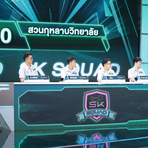 Genwit ep3 สวนกุหลาบvsพิบูล (3)