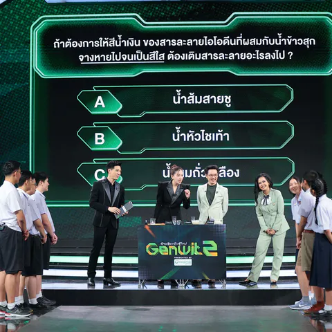 Genwit ep3 สวนกุหลาบvsพิบูล (7)