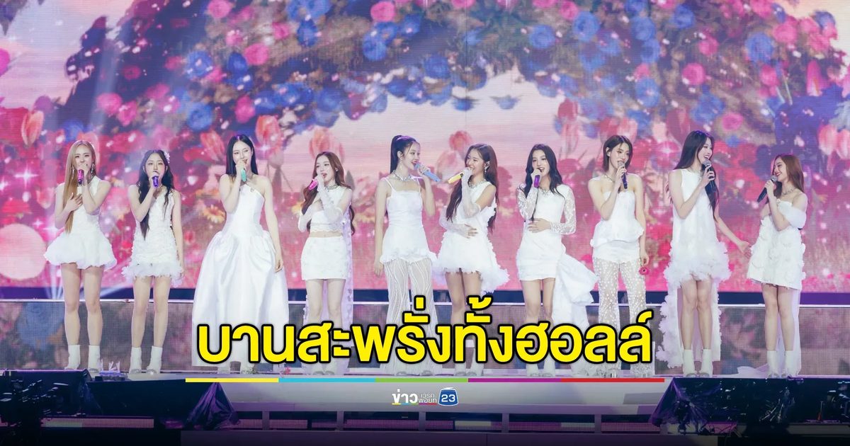 บานสะพรั่ง สดใส ทั้งฮอลล์ ในงาน “BLUSH BLOSSOM FAN FEST”