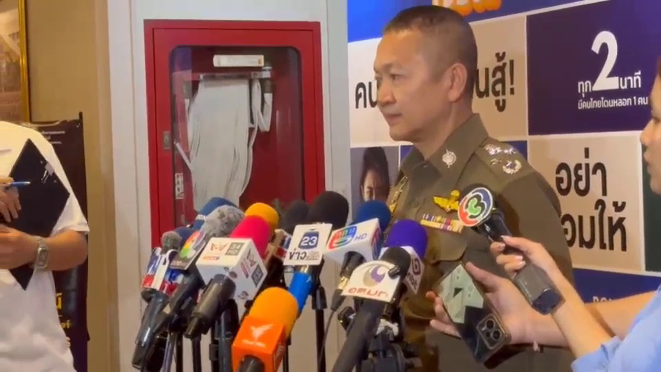"จเรตำรวจ" เผย "กัมพูชา" ไม่ให้ความร่วมมือปราบแก๊งคอลเซนเตอร์