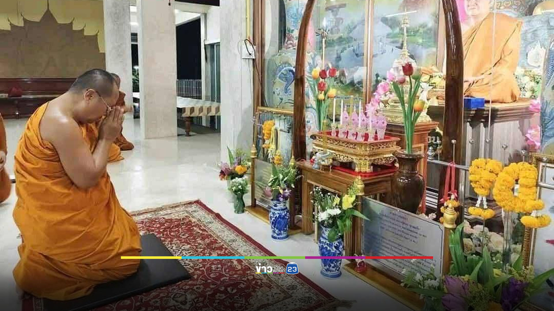 ‘เจ้าคุณอาชว์’ เจ้าอาวาสวัดตรีฯ ลาสิกขาบทก่อนไปลาว