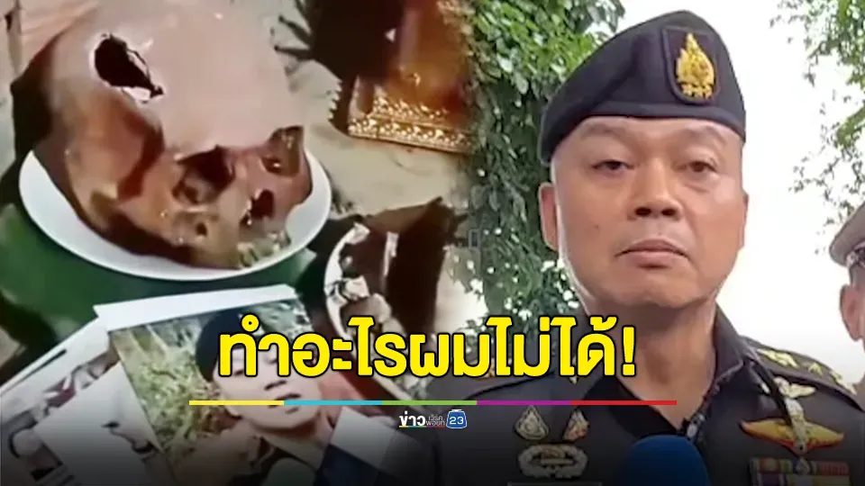 แม่ทัพภาคที่ 2 ยังไม่ปิดด่าน แต่ยังให้ความสำคัญด้านมนุษยธรรม