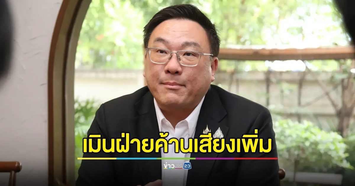 รัฐบาลยันเดินหน้าเอนเตอร์เทนเมนต์คอมเพล็กซ์