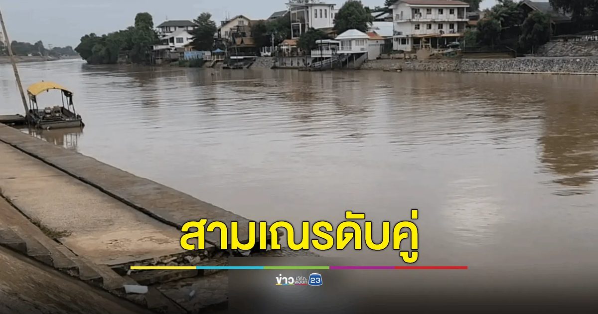 2 สามเณร แอบเล่นน้ำกลางดึก เช้าพบเป็นศพลอยอืดดับทั้งคู่