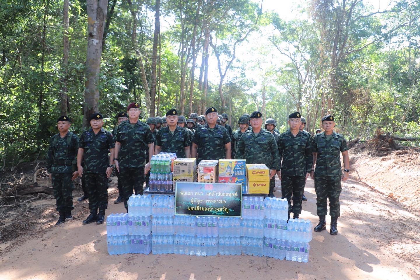 ผบ.ทบ. พร้อมแม่ทัพภาคที่ 2 ลงพื้นที่ช่องอานม้า จ.อุบลราชธานี ตรวจเยี่ยมกำลังพล