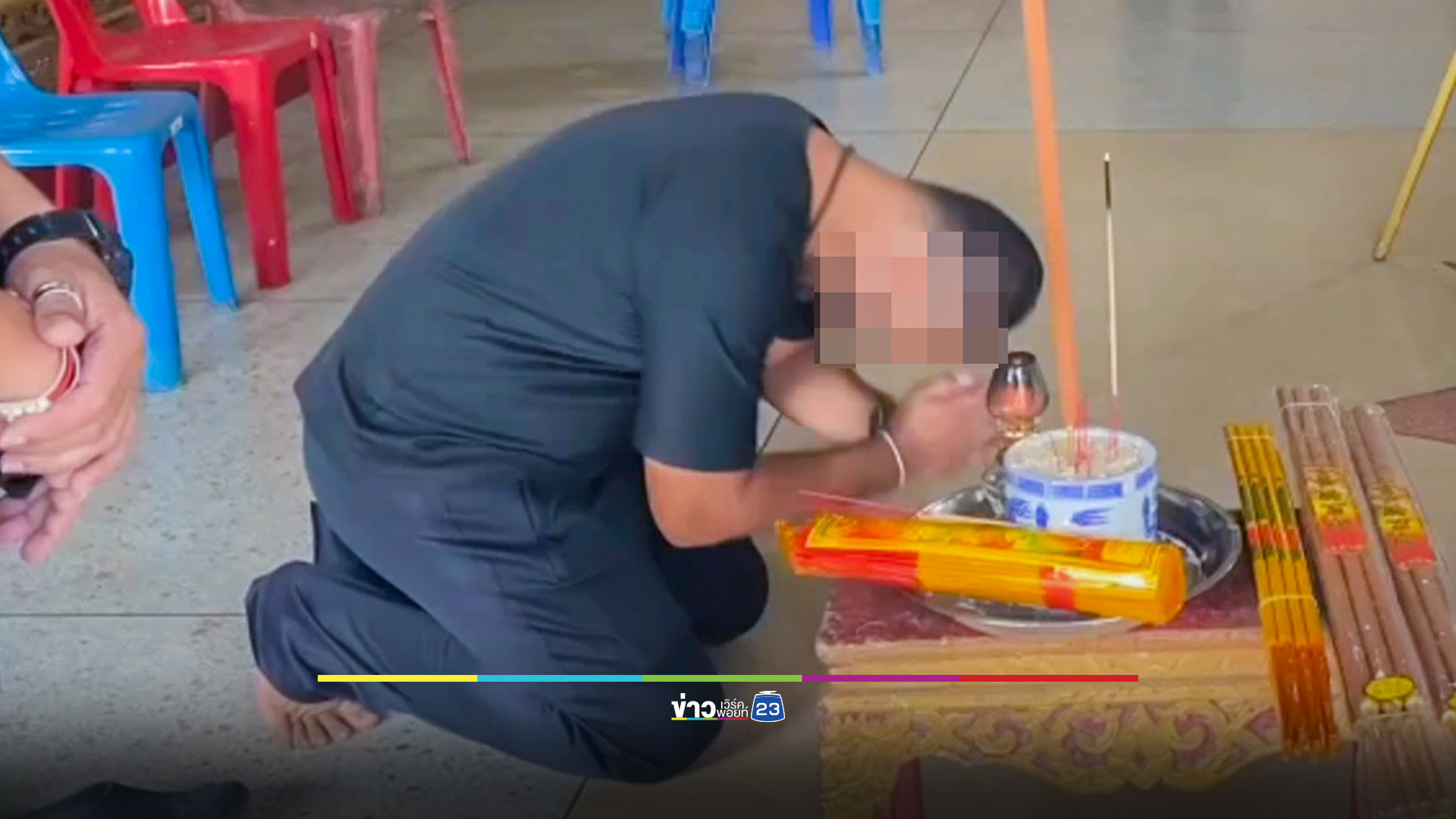 ตร.ซิ่งเก๋งย้อนศร เข้ากราบขอขมาศพ รับสำนึกผิด พร้อมรับผิดชอบ