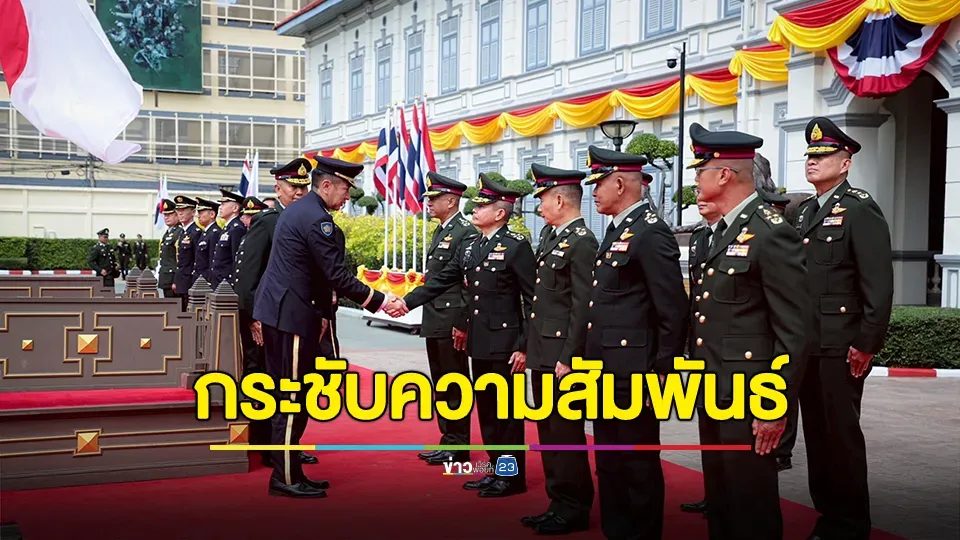ทบ.ไทย-ญี่ปุ่น กระชับความสัมพันธ์แน่นแฟ้น
