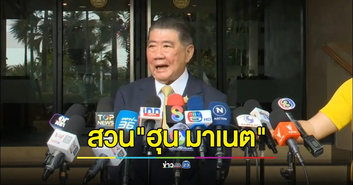 "ภูมิธรรม"แจง"ฮุน มาเนต"อ้างไทยขอเปิดด่านฯ ย้ำไทยไม่ได้ปิดด่าน