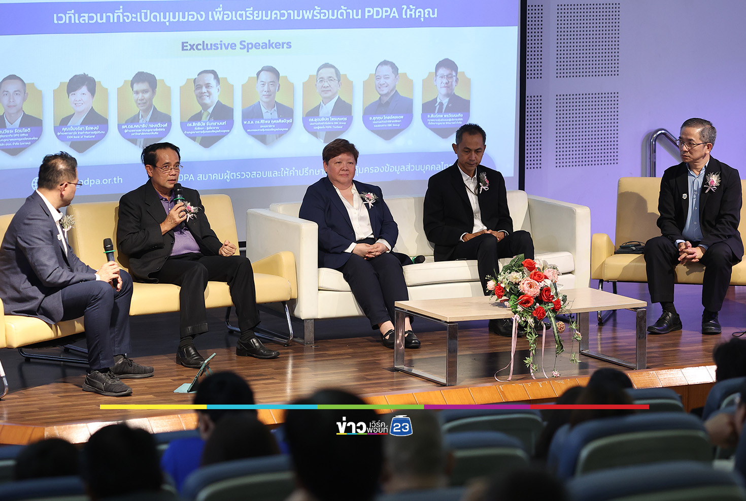 3 ปี PDPA ชี้ช่องว่าง-ทางรอด พร้อมเดินหน้าอนาคตการคุ้มครองข้อมูลไทย