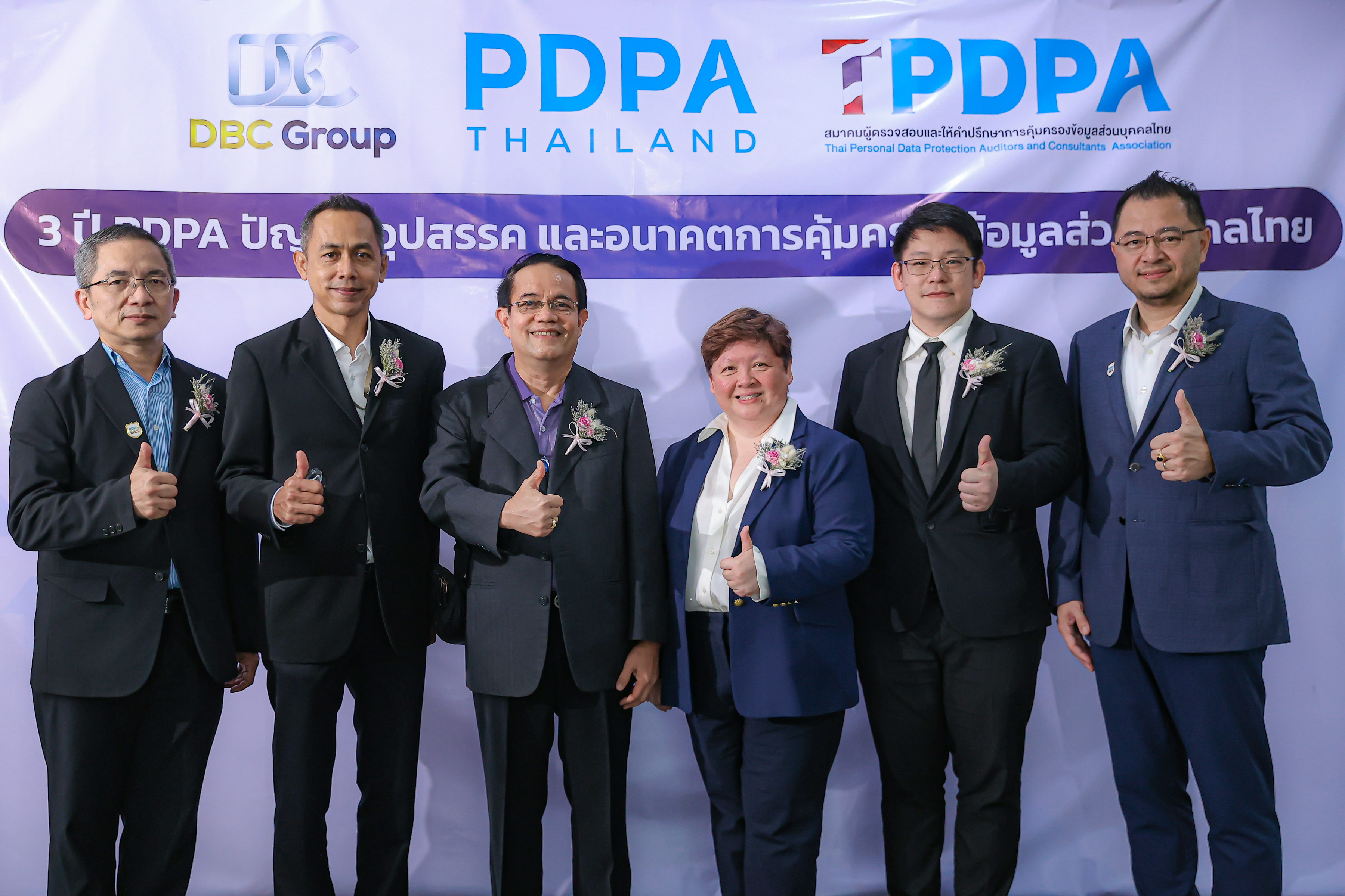 3 ปี PDPA ชี้ช่องว่าง-ทางรอด พร้อมเดินหน้าอนาคตการคุ้มครองข้อมูลไทย