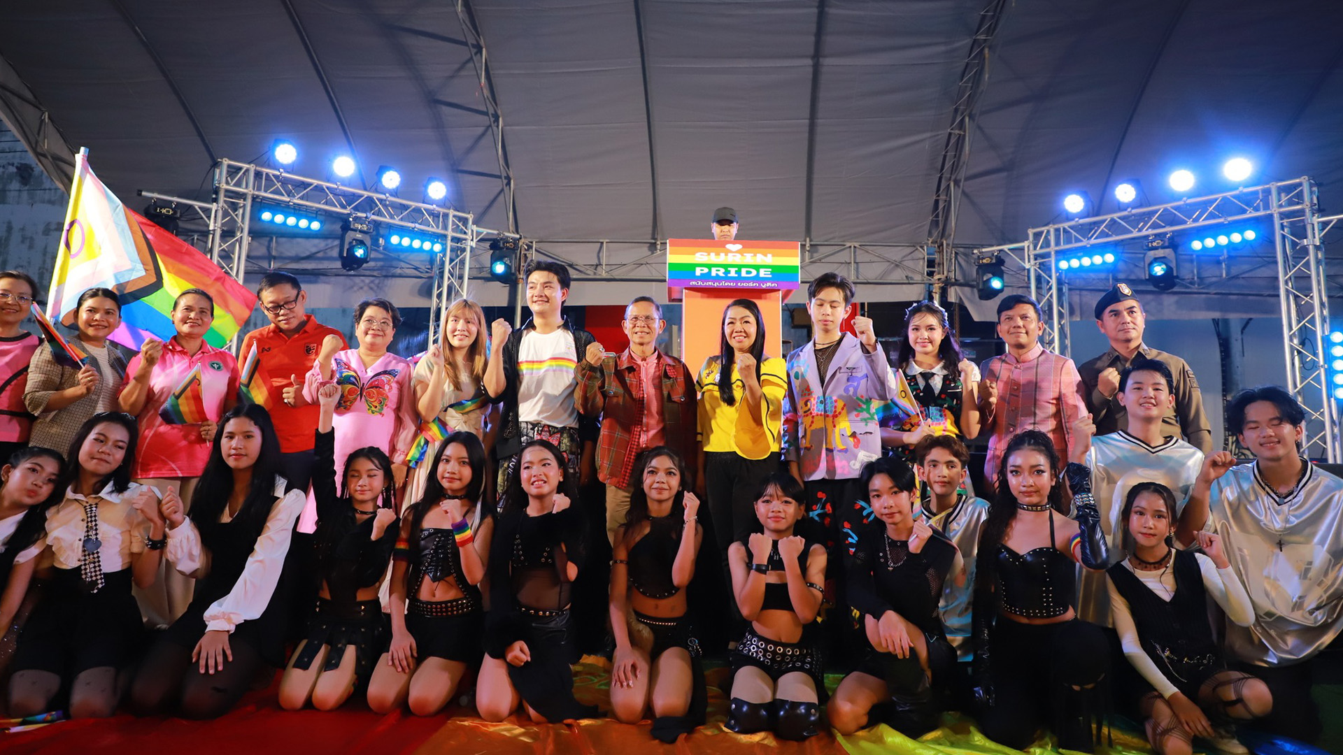 Amazing Thailand Love Wins Festival 2568