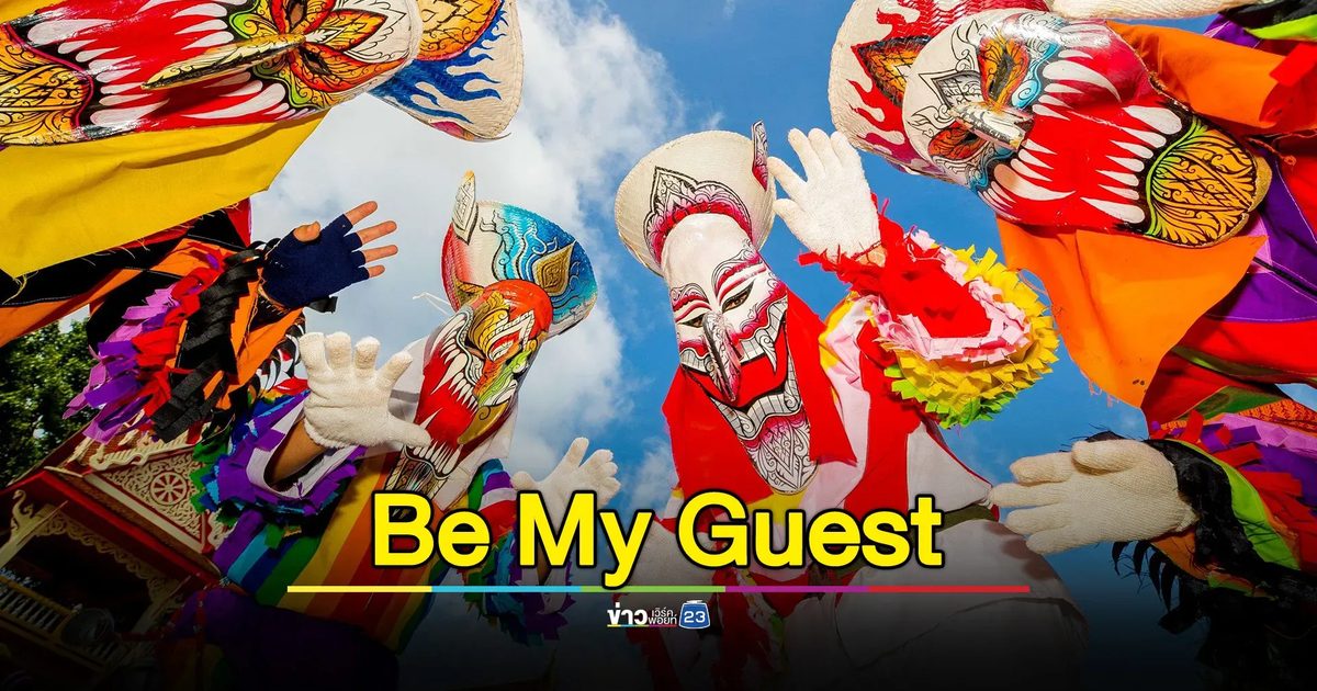 BE MY GUEST ถ่ายทอดเสน่ห์ไทย จับใจนักท่องเที่ยวทั่วโลก