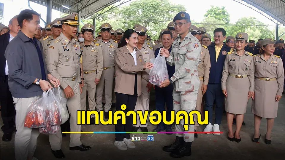 นายกฯ กล่าวขอบคุณชุดปกครองสระแก้ว ทำงานเต็มที่