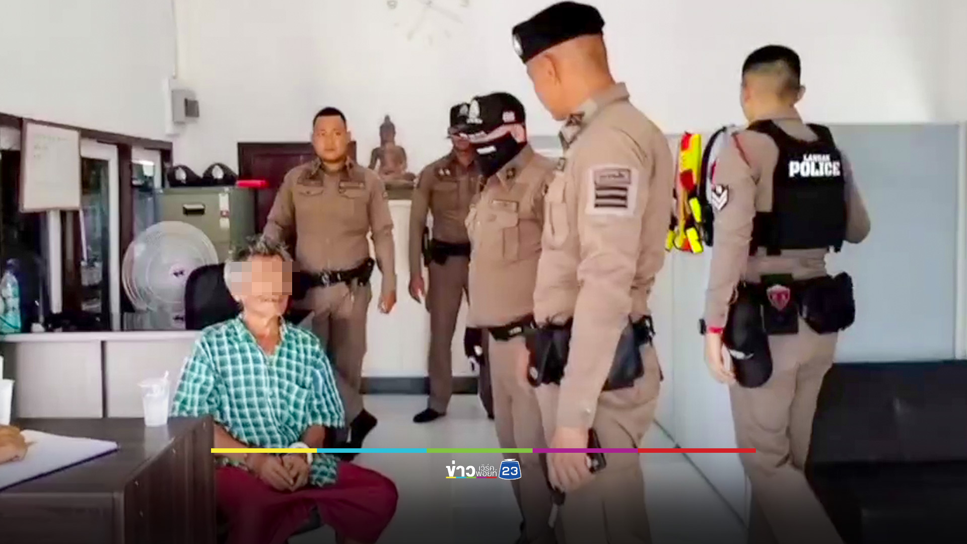 ยายแจ้งจับลูกชายหลอนกัญชา ฟันแขนหลานชายสาหัส อ้างหลานชายหนังเหนียว